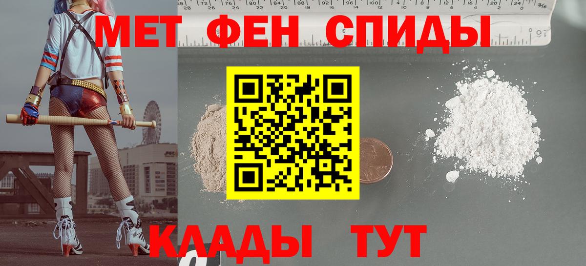 Amphetamine 98%  Амфетамин  Переславль-Залесский  Вход с VPN 
