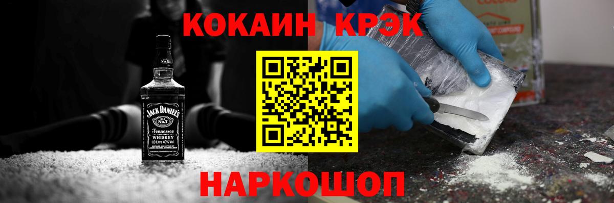 Cocaine VHQ  Вход с VPN  КОКАИН  Переславль-Залесский  Cocaine Боливия 