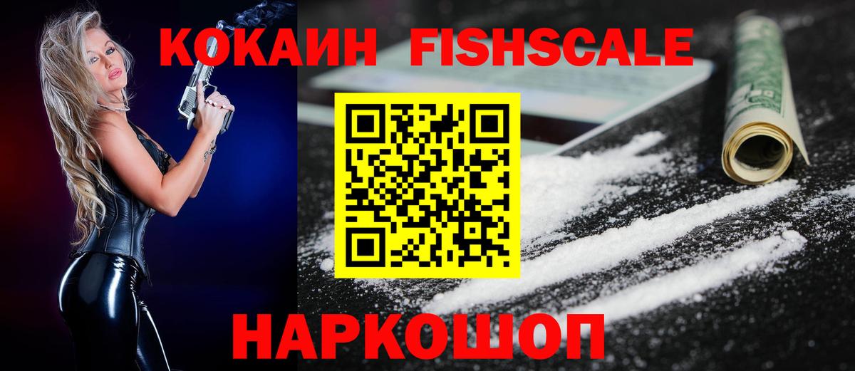 Cocaine 98% Переславль-Залесский