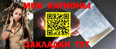метамфетамин Бузулук