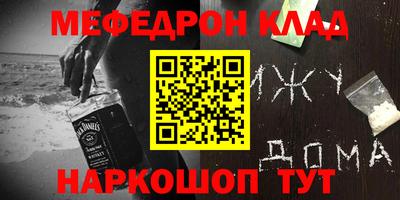 круглые Будённовск