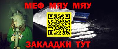 метамфетамин Бузулук