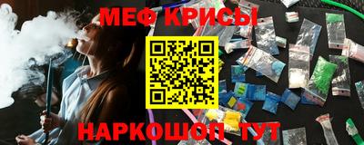 метамфетамин Бузулук