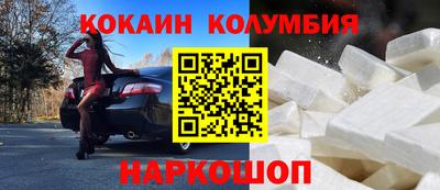 метамфетамин Бузулук