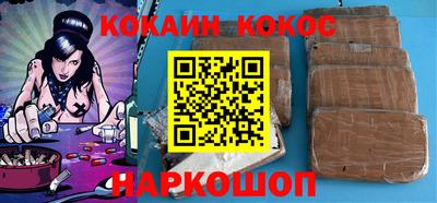 круглые Будённовск