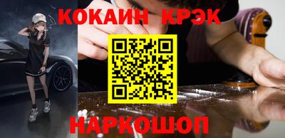 метамфетамин Бузулук