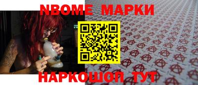метамфетамин Бузулук