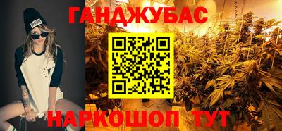 метамфетамин Бузулук