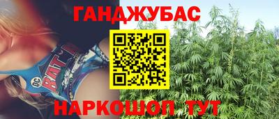 метамфетамин Бузулук