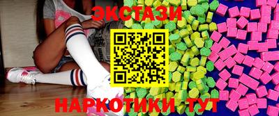 круглые Будённовск