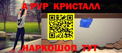 метамфетамин Бузулук