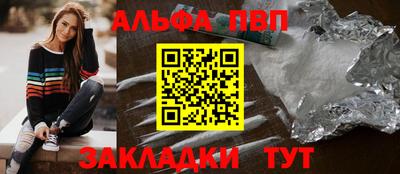 метамфетамин Бузулук
