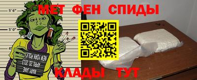 метамфетамин Бузулук