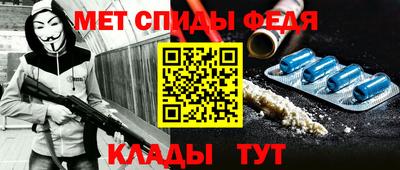 метамфетамин Бузулук