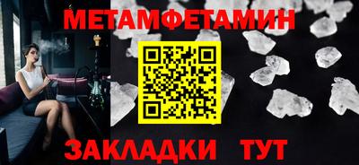 мет Бугуруслан