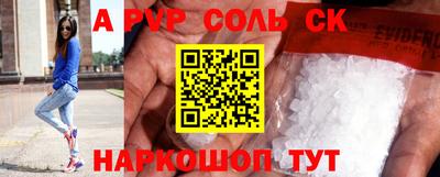 круглые Будённовск