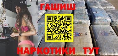 метамфетамин Бузулук