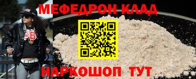 мет Бугуруслан