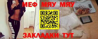 метамфетамин Бузулук