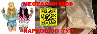 круглые Будённовск