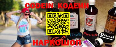 метамфетамин Бузулук