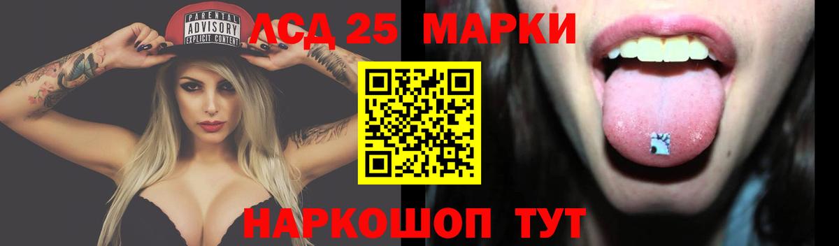 Лсд 25 экстази ecstasy Переславль-Залесский