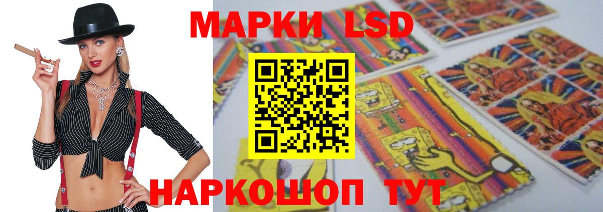 Переславль-Залесский  LSD-25 экстази ecstasy  Вход с VPN  LSD-25 экстази кислота 