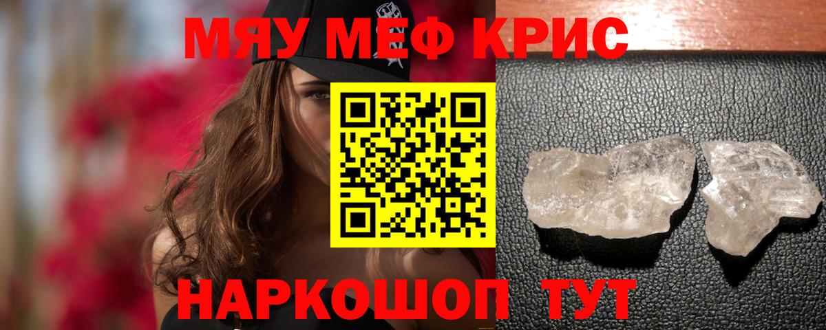 МЕФ мука Переславль-Залесский