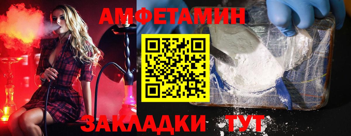 Метамфетамин винт Переславль-Залесский