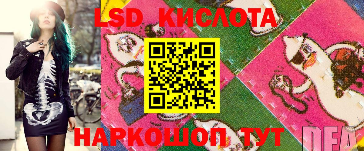 Марки N-bome 1,5мг Переславль-Залесский