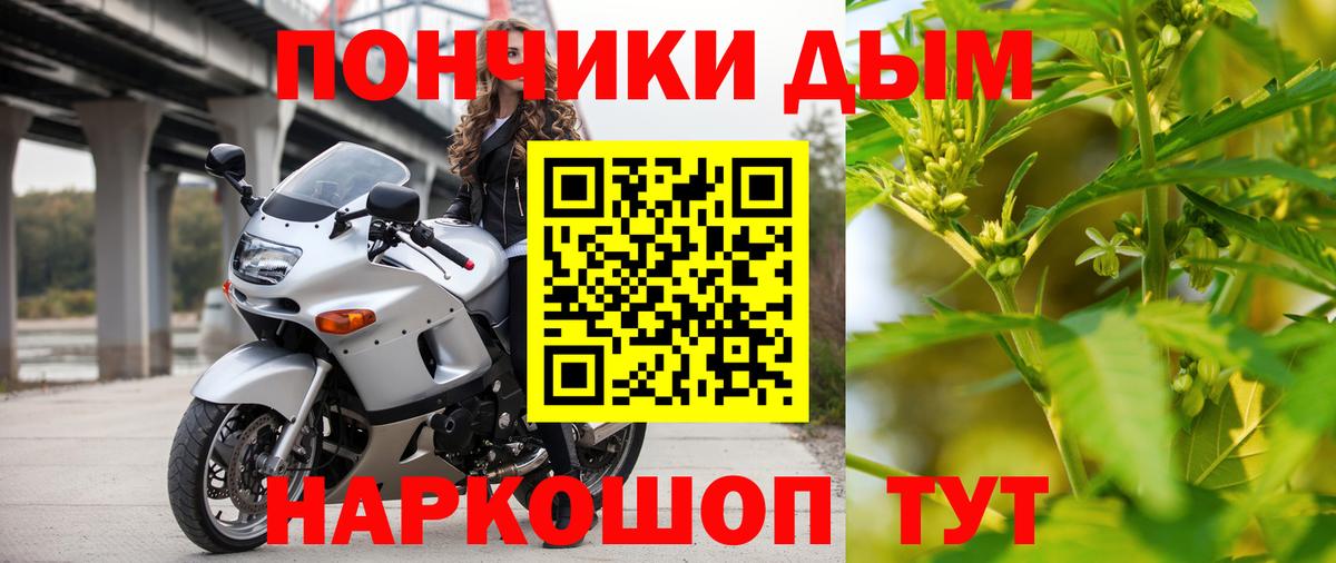 Бошки марихуана OG Kush Переславль-Залесский