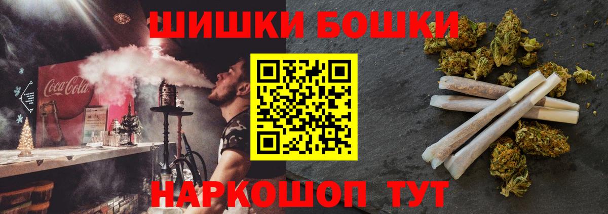 Канабис индика  Вход с VPN  Переславль-Залесский  Канабис план  Шишки марихуана тримм 